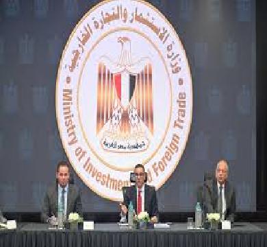 وزير الاستثمار يناقش اليوم الرقابة علي منظومة الصادرات والواردات 